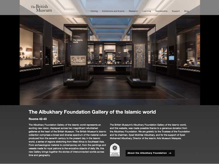 Screenshot of Islamic World at the British Museum